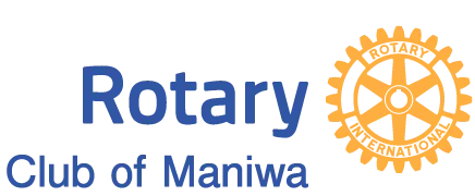 真庭ロータリークラブ